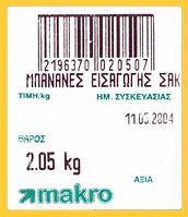 Wrapper-2226