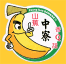 Chung_liau-2335