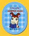 chiquita_poke_08-1103