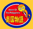 Heart-of-the-Ph-1611
