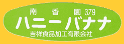 Japan-Label-1169