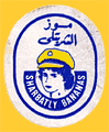 SHARBATLY-2025